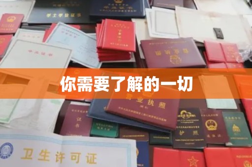 长葛你需要了解的一切